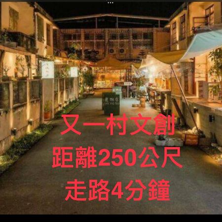 愛旅行民宿&近東大門夜市 Hualien Eksteriør bilde