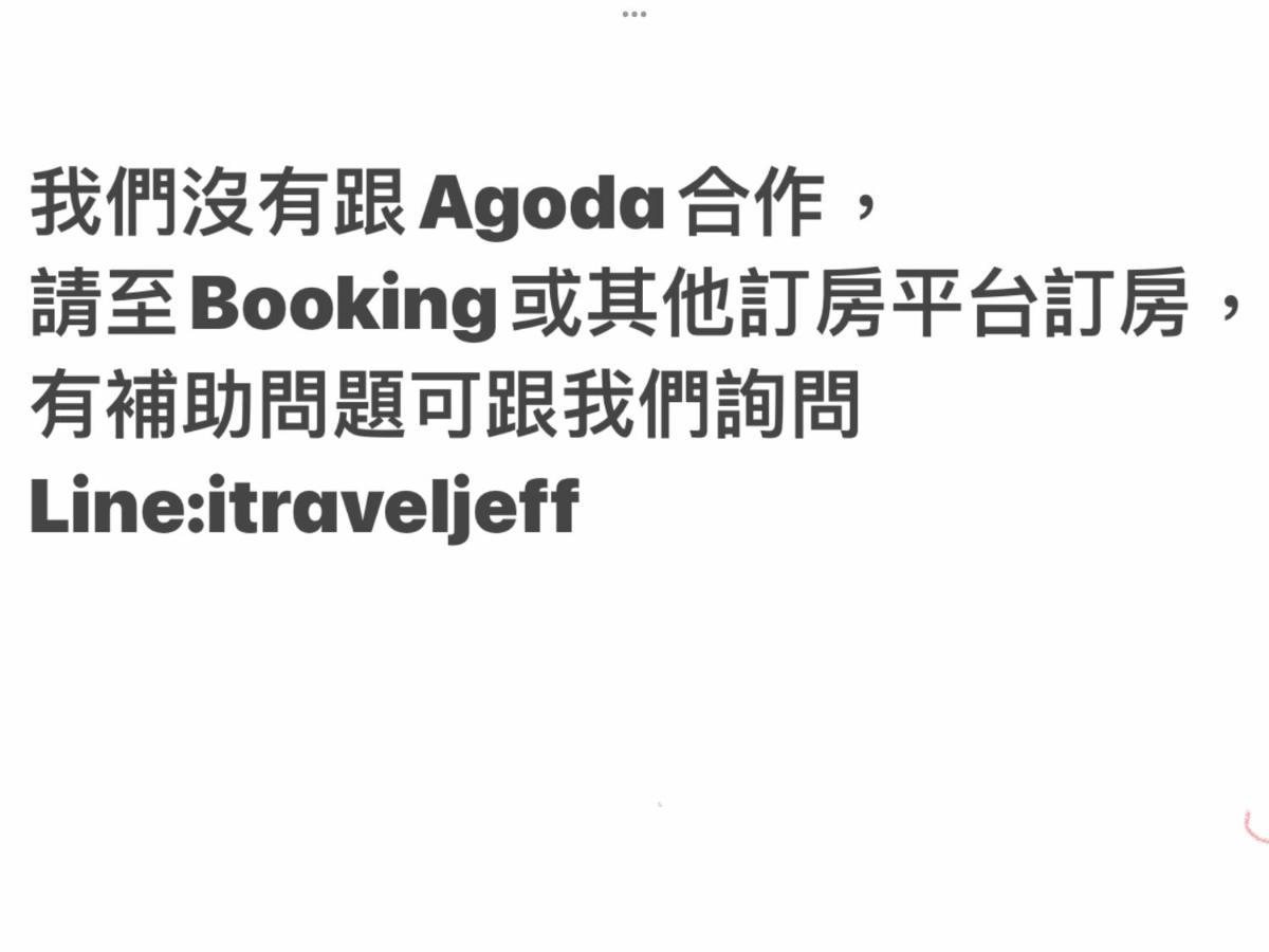 愛旅行民宿&近東大門夜市 Hualien Eksteriør bilde