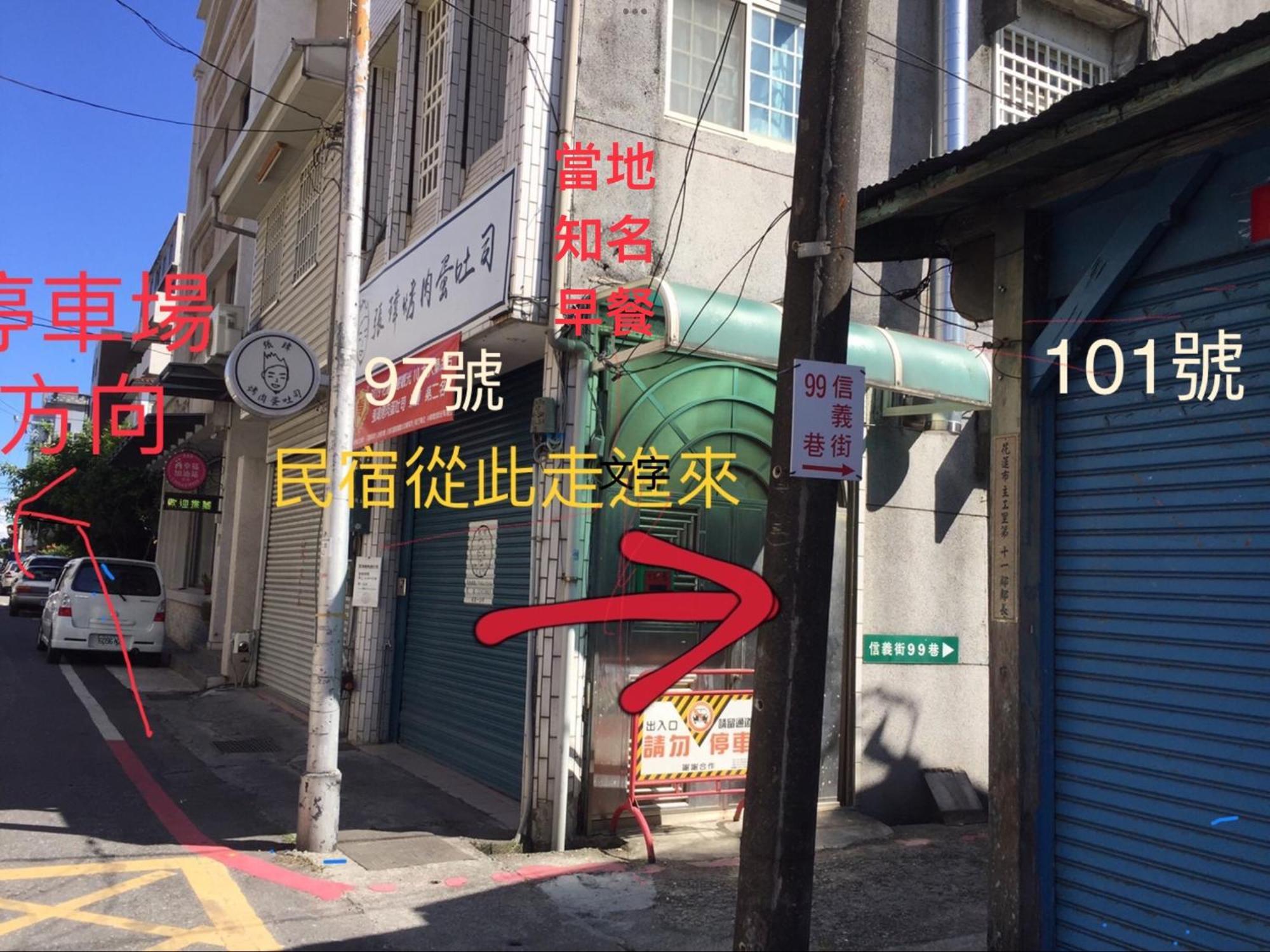 愛旅行民宿&近東大門夜市 Hualien Eksteriør bilde