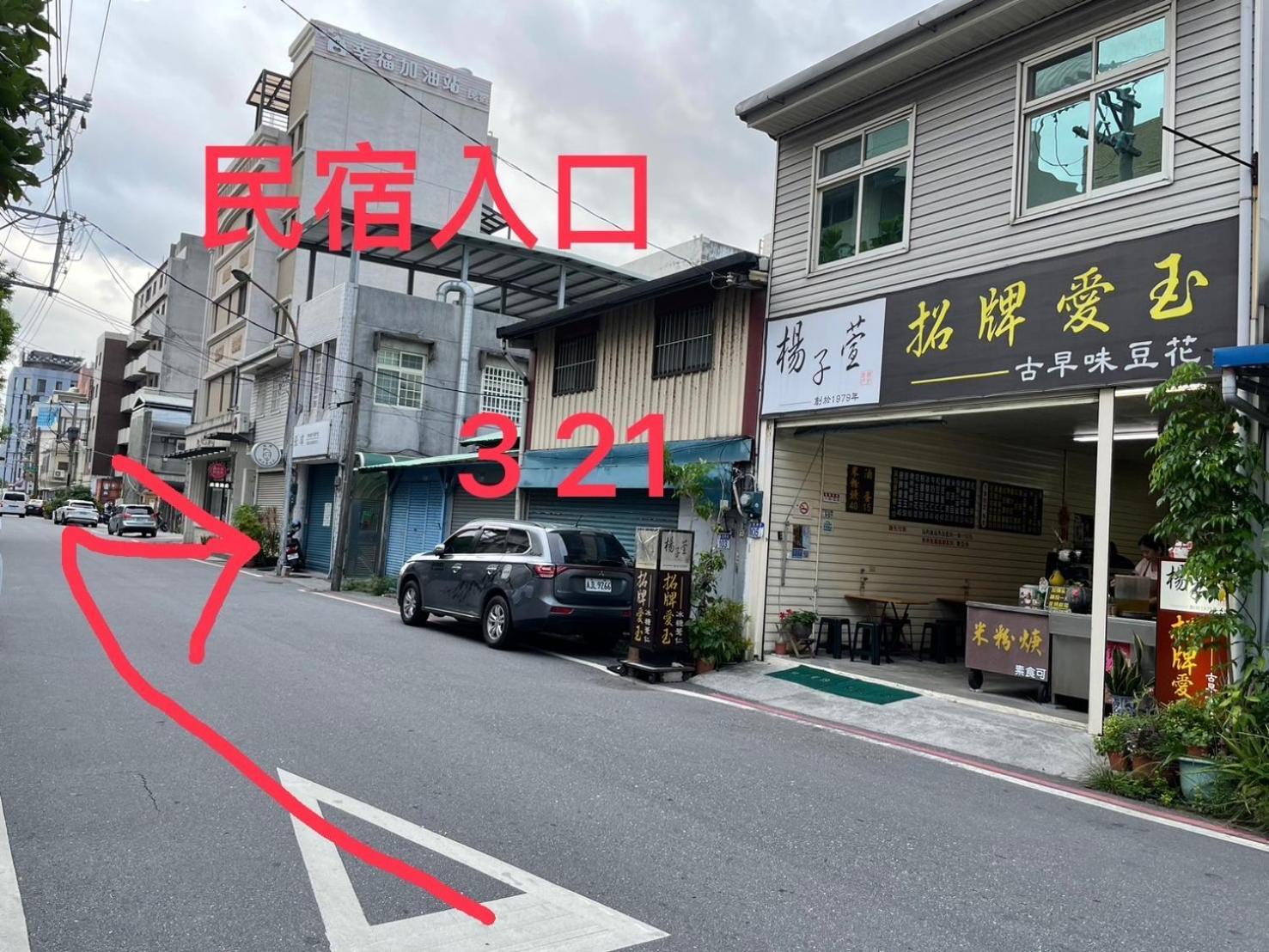 愛旅行民宿&近東大門夜市 Hualien Eksteriør bilde