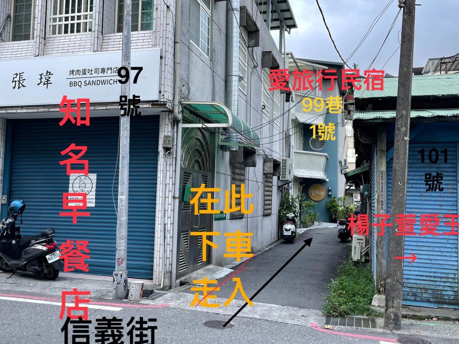 愛旅行民宿&近東大門夜市 Hualien Eksteriør bilde