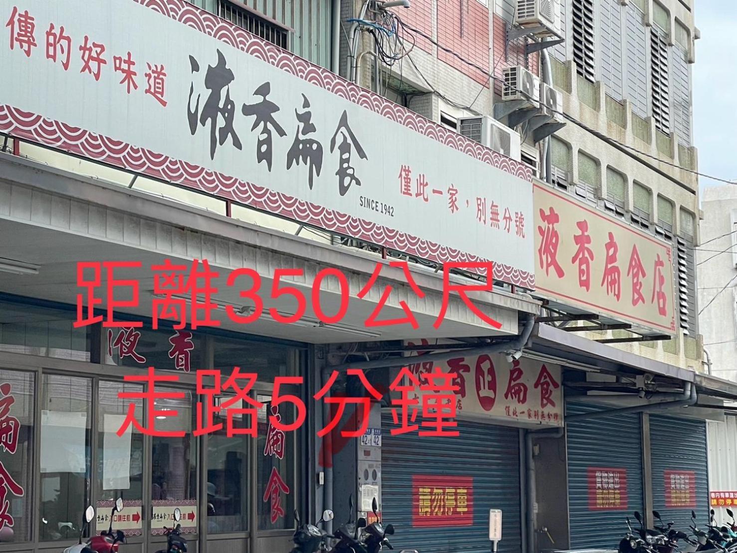 愛旅行民宿&近東大門夜市 Hualien Eksteriør bilde