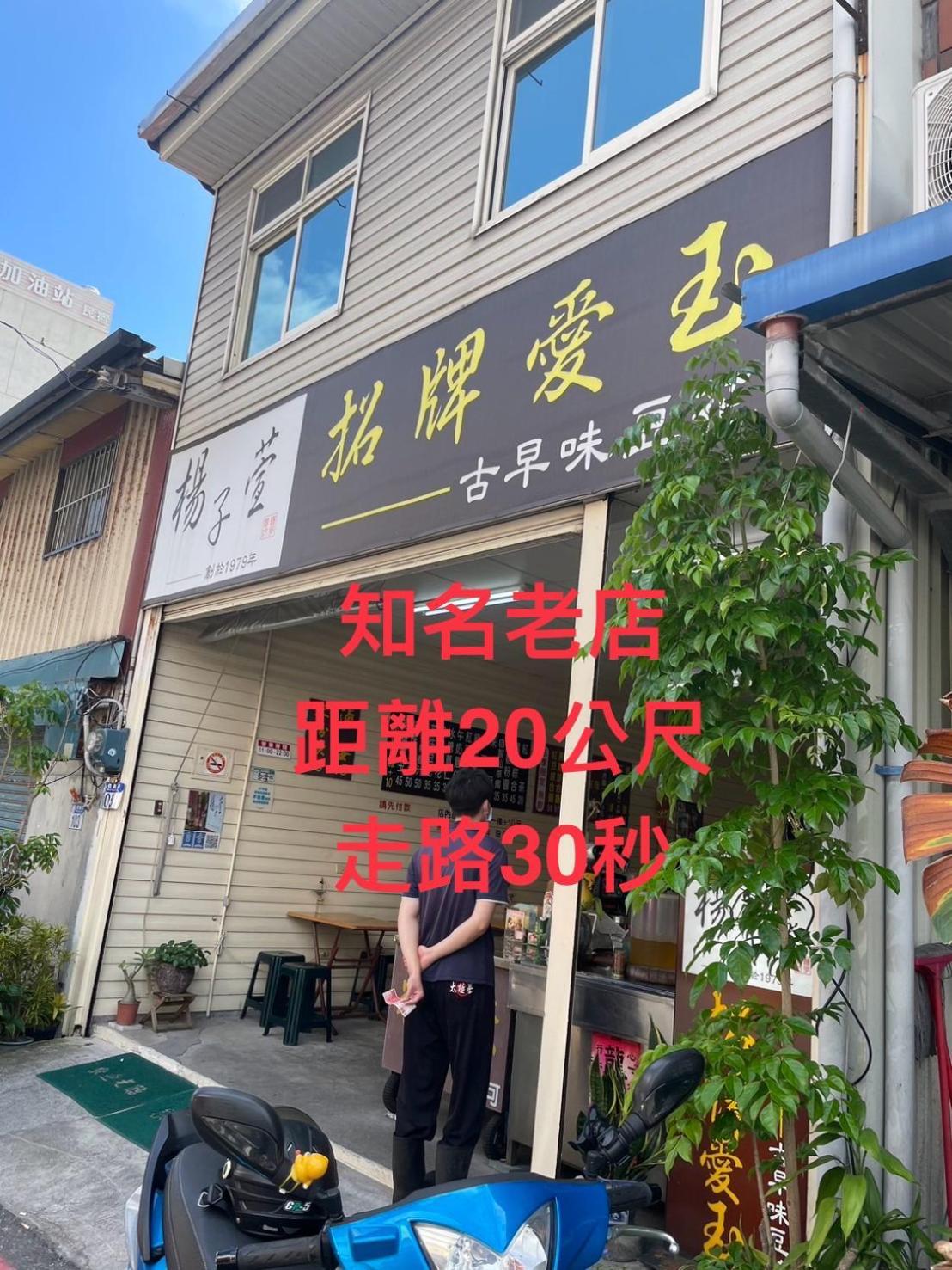 愛旅行民宿&近東大門夜市 Hualien Eksteriør bilde