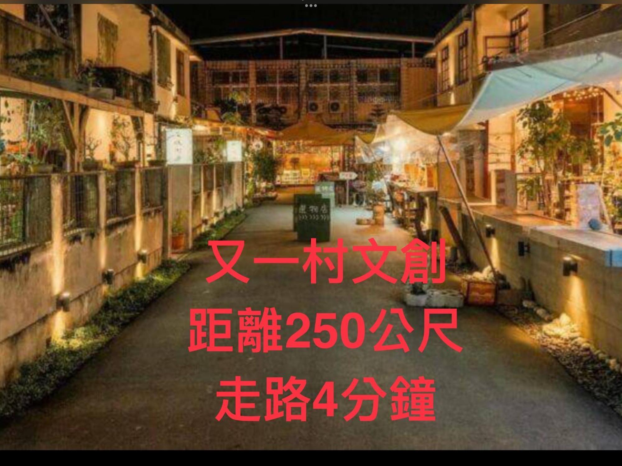 愛旅行民宿&近東大門夜市 Hualien Eksteriør bilde