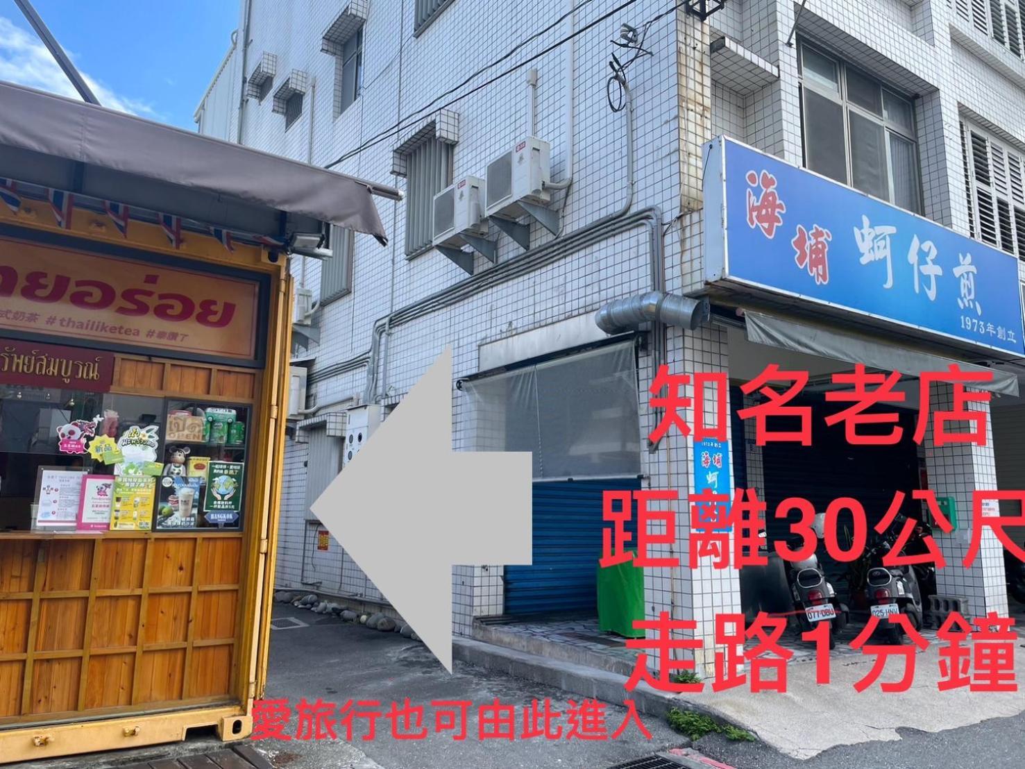 愛旅行民宿&近東大門夜市 Hualien Eksteriør bilde