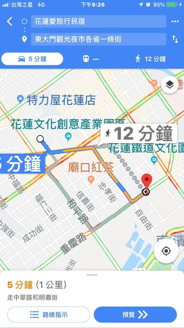 愛旅行民宿&近東大門夜市 Hualien Eksteriør bilde